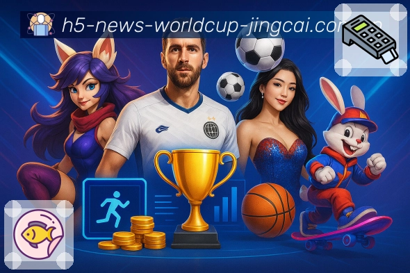 世界杯竞猜 体育竞猜指南图