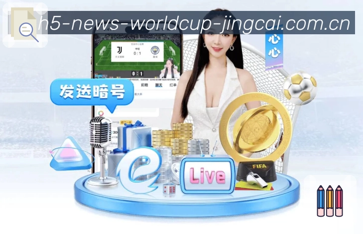体育平台欢迎图