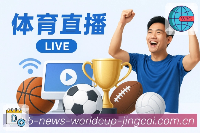 世界杯竞猜桌面客户端下载